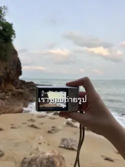 เธอ