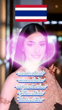 Savethailand