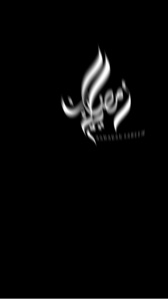 RAMADAN VIDÉO 21