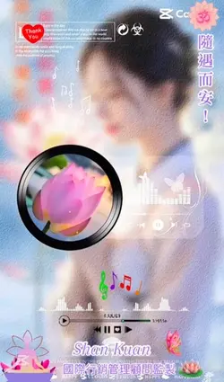 隨遇而安👌👌👌