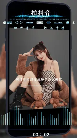 拍抖音 搞笑改编