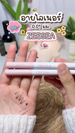 รีวิวบิวตี้👀🧺✨