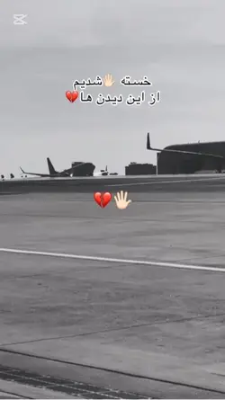💔