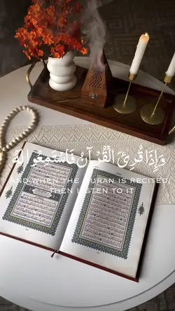 سورة الاعراف 