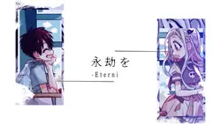 花占い