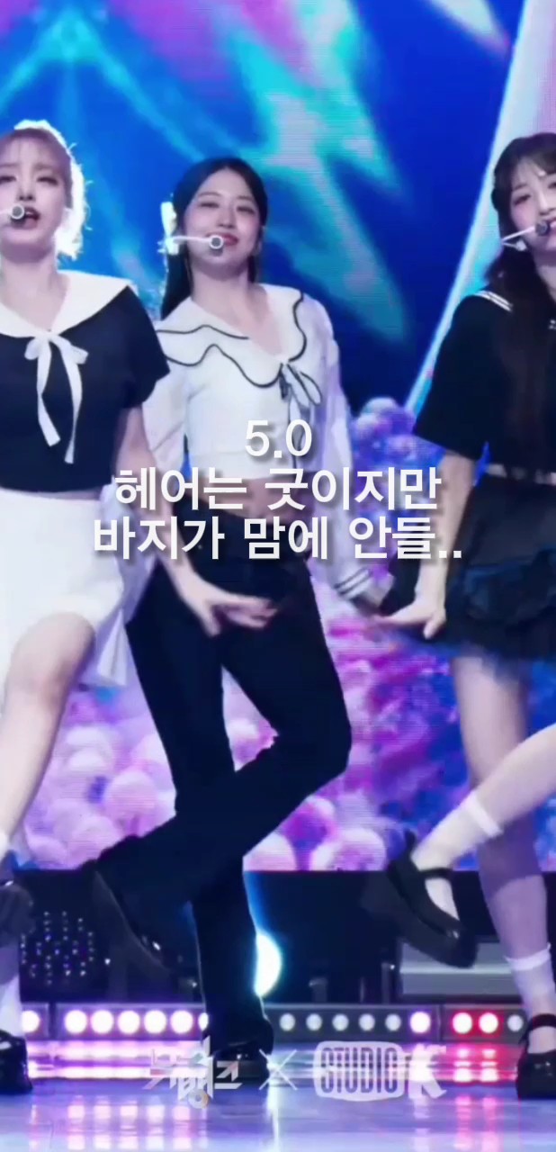 < 최애 페이지 > 안유진편
