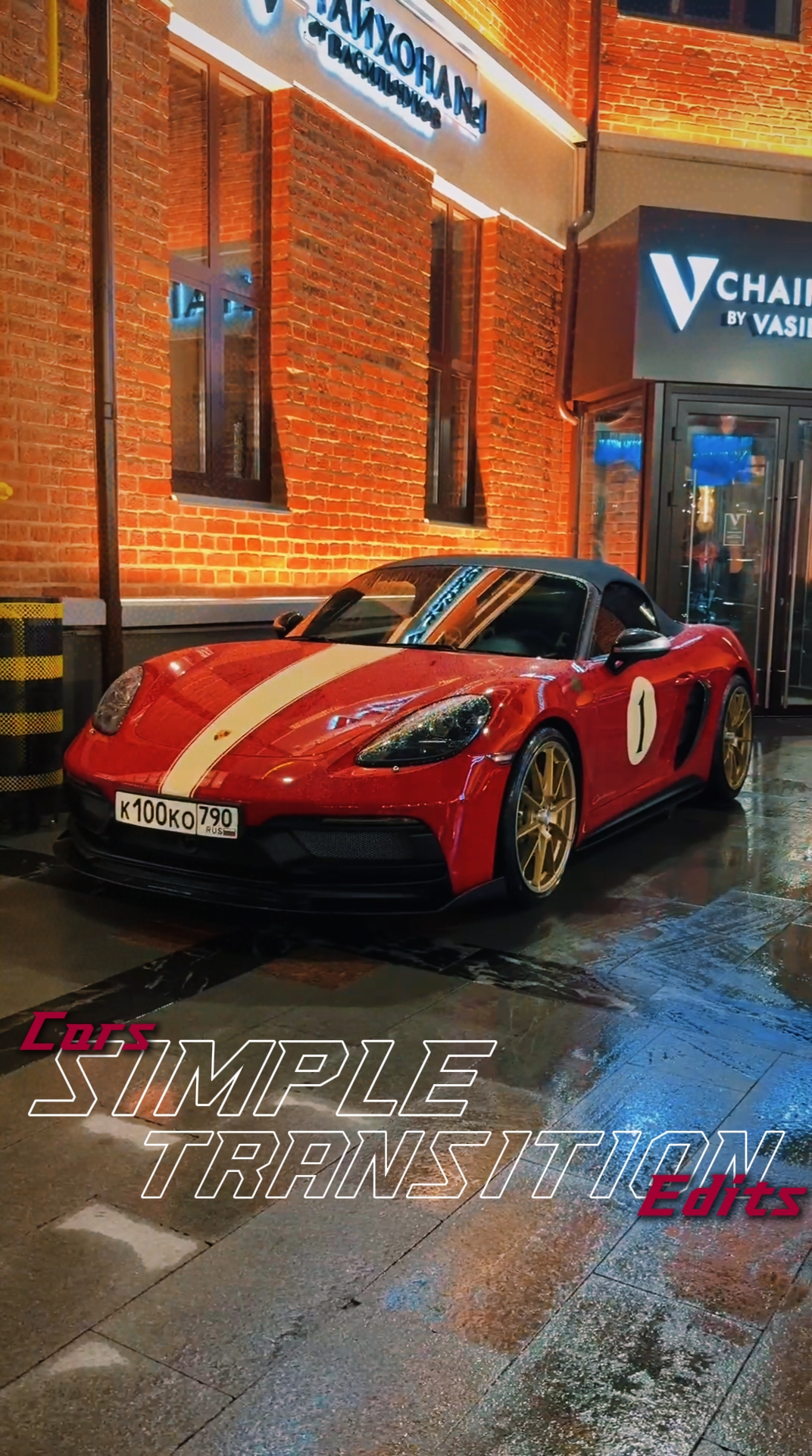 Car edit simple