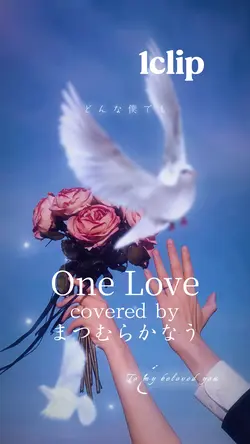 1clip One Love