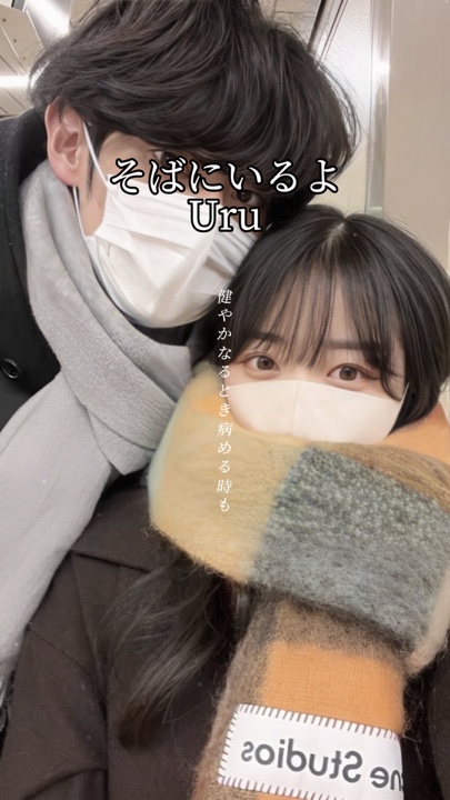 우루/우루