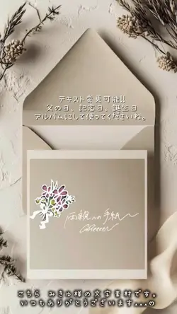 両親への手紙  / greeeen