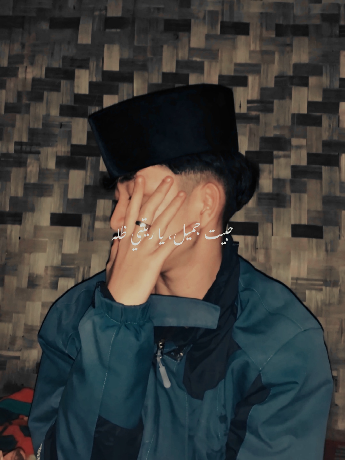Arabic Song