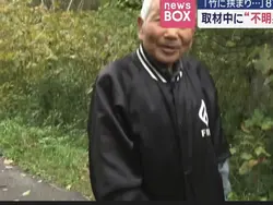 おじいちゃん