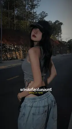 ลาลาบินv3