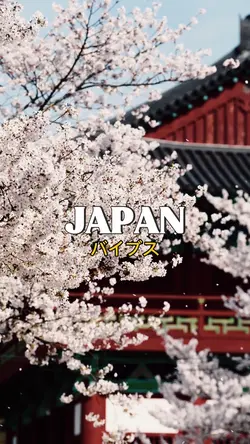 Japan Cinematic