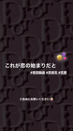 恋花火🎇‪‪❤︎‬