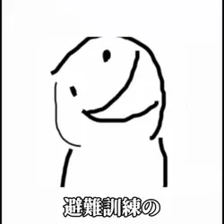 おしりかじり虫★使えるよ！！