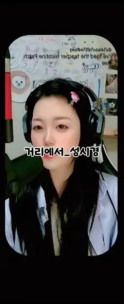 성시경_거리에서
