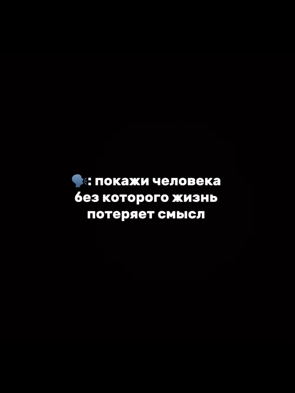 :