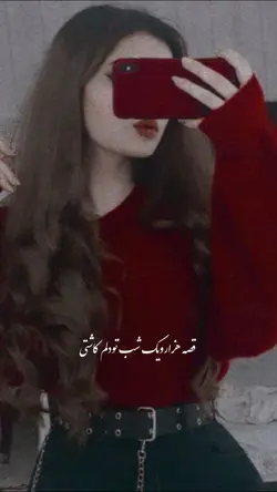 قصه های هزار یک شب