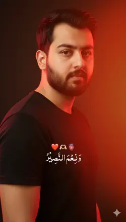 قرآن کی آیات