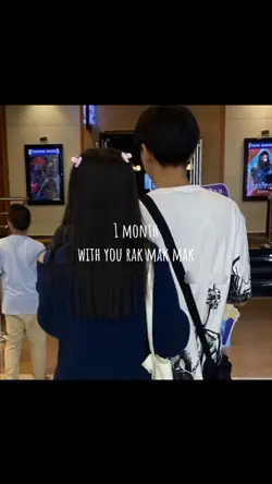 ครบรอบ1เดือน