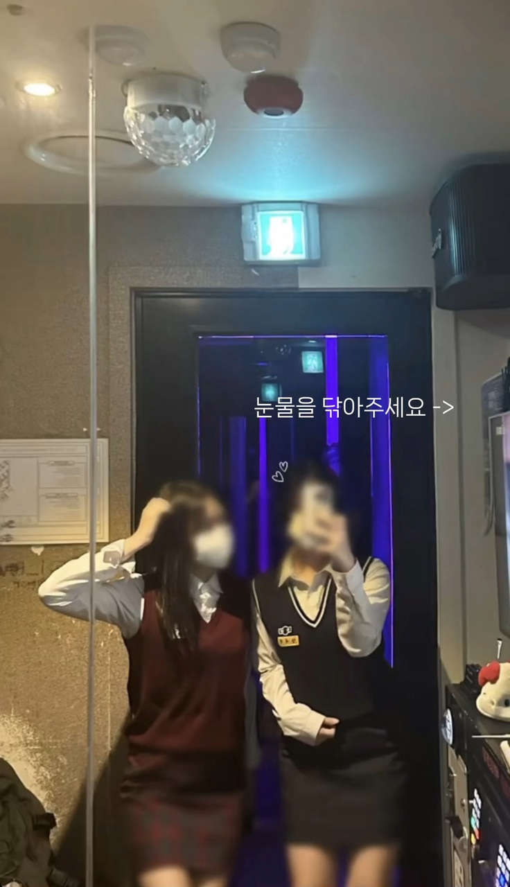 너의 속마음은?