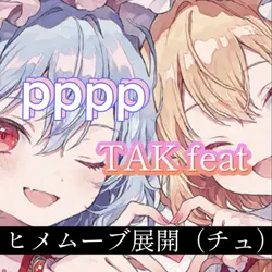 PPPP TAK feat