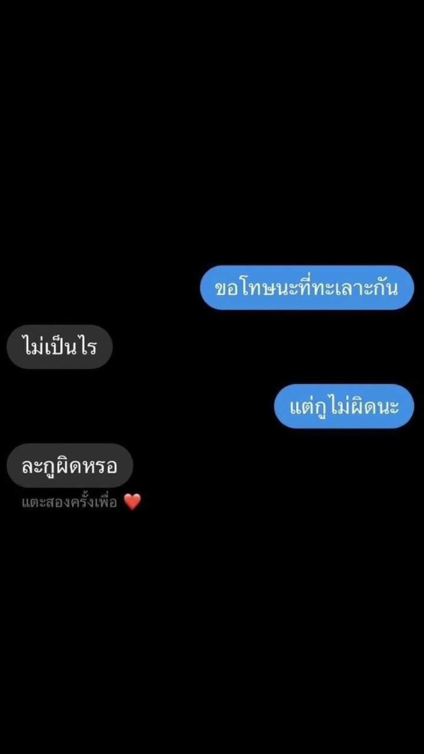 ศีลเสมอ