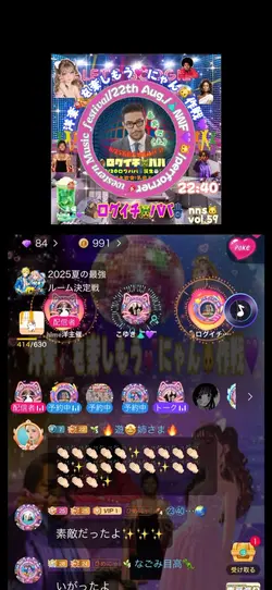 poke投稿who’sCryigNow