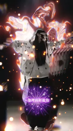 大展鸿图 Pro Max Version