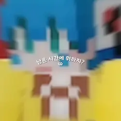 마이타케