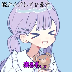 来るぞ！！
