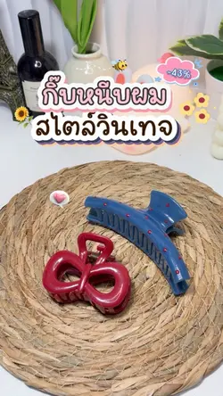 รีวิวบิวตี้🍒🪽☁️