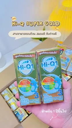 Hi -Q