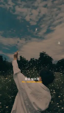 A Walk/Bogosipo Rang