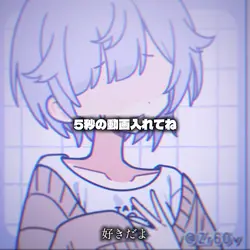 イイコと狐