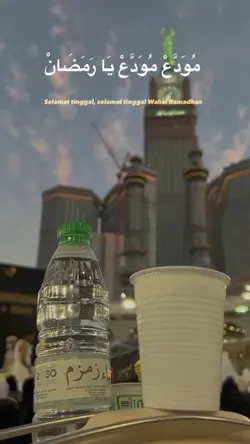Muwadda' Ya Ramadhan