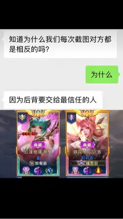 一張 沒鎖比例 |妳是我最要好的朋友|