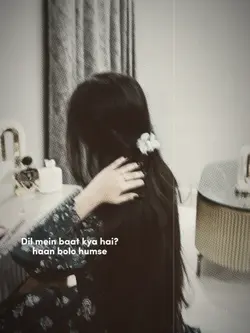 Dil Main Bat Kya Hai