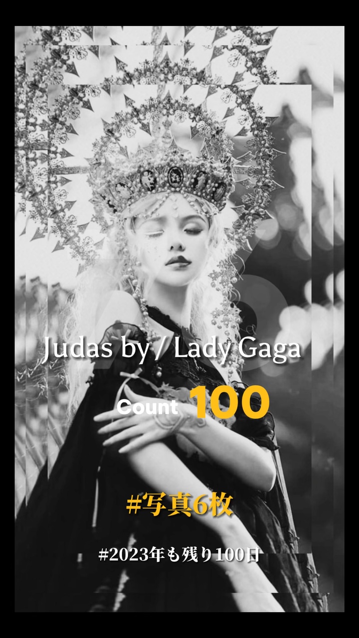 Judas by Lady Gaga
