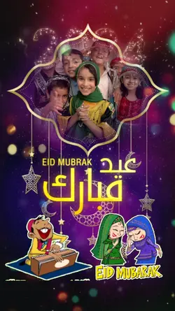 Happy Eid Template 