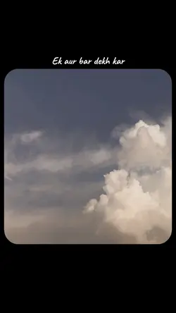 Ek aur bar dekh kar 
