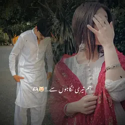 COUPLE TEMPLATE