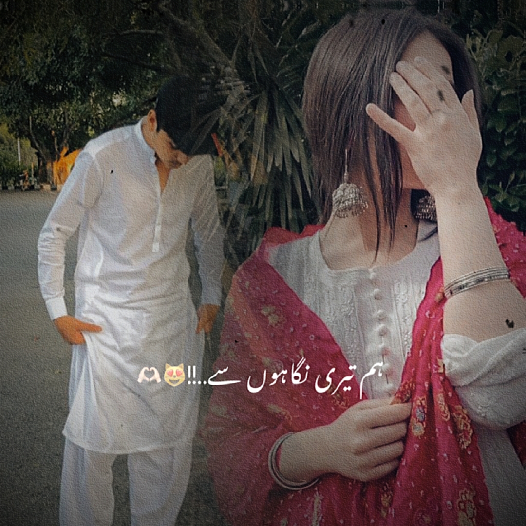 COUPLE TEMPLATE