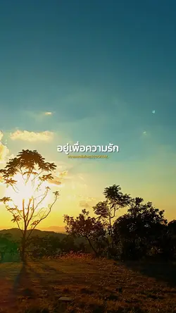 ปรารถนาสิ่งใดฤๅ