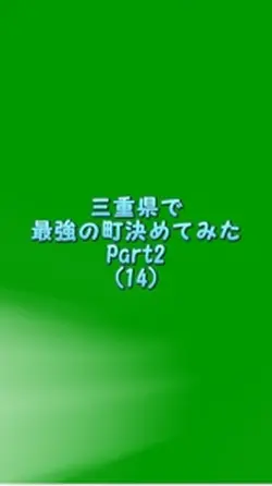 1vs1ルーレットテンプレです