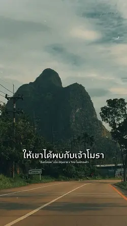 จันทโครพ