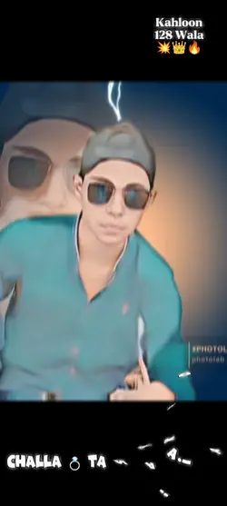 Challa Tars Nahi Kar