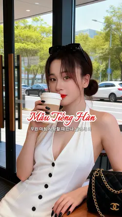 우린 마침 사랑할 때 만나 살며시 와