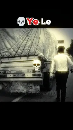 Ye Le۔۔»